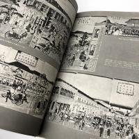 写真集　銀座残像