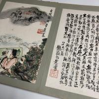 貽嘽墨戯（富岡鉄斎画帖）