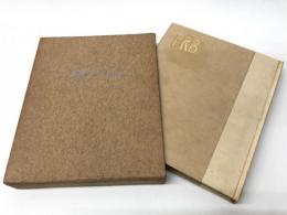 ロセッティ詩抄　限定90部　宮下登喜雄銅版画二葉入