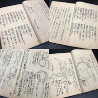 結記