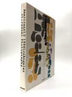 五味彬 作品 Americans 1.0 1994 LosAngeles Akira Gomi Photographs