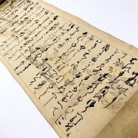 長谷川流砲術秘伝書（越前稲富流：福井藩・水戸藩伝承）