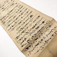長谷川流砲術秘伝書（越前稲富流：福井藩・水戸藩伝承）