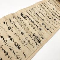 長谷川流砲術秘伝書（越前稲富流：福井藩・水戸藩伝承）