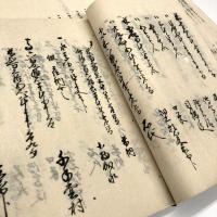 出羽国村山郡文書 2冊 