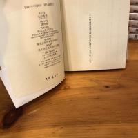 居眠り磐音 江戸双紙　全51冊＋読本・帰着準備号