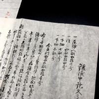 千駄ヶ谷町地面譲渡申證文　地面図共