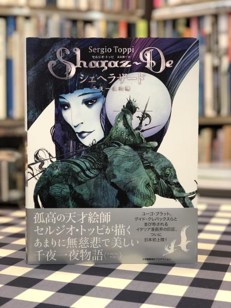 THE ALWAYS ポスター（風祭東さん、伊藤薫さん、姫野達也さん、安部さん） THE ALWAYS ポスター（風祭東さん、伊藤薫さん、姫野達也さん、安部