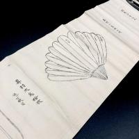 弓術伝書「真羽之図記」