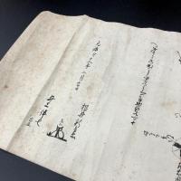 鷹之名所（放鷹術書）