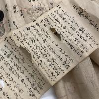 絵入馬医書