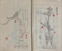 生花百瓶図（題箋：生花百花式）