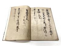 政頼流鷹書