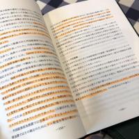 東京銀行五十年史　全5冊　行内用