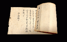 千宗左書簡　1通　：　三井八郎右衛門宛