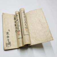 「義士夜討高名咄」巻上下巻・「義士銘々伝」　合本