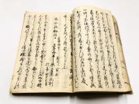 「義士夜討高名咄」巻上下巻・「義士銘々伝」　合本