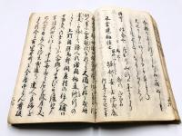 「義士夜討高名咄」巻上下巻・「義士銘々伝」　合本