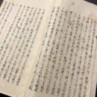 荻野流増補新術砲銃書 全2巻