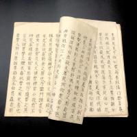 天山先生墓碣銘