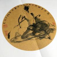 覚苑宝笈 浙派名家扇面巻