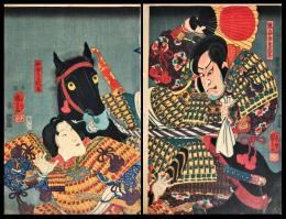 国芳「熊谷治良直實・無官太夫敦盛」二枚続