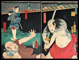 豊国三代「夏祭浪花鑑」　二枚続き