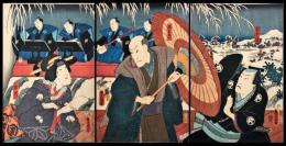 豊国三代「恋飛脚大和往来」　三枚続