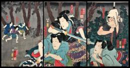 国芳「しらぬひ譚」　三枚続