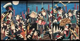 豊国三代役者絵「原郷右衛門元辰」「早見惣左衛門満高」「大鷹文吾忠雄」「大星由良之助良雄」「赤垣伝蔵正覧」「堀江弥兵衛金丸」「大星吉次郎良員」「大星力弥良金」「千崎弥五郎則休」「寺岡平右衛門信行」