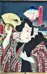 豊国三代「東都橋尽 両国ばし 場所行白藤」