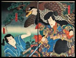 豊国三代「 児雷也豪傑譚語」 二枚続