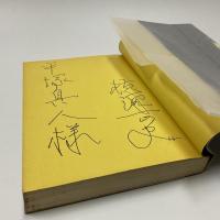 仮面舞踏会