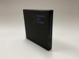 浜口陽三カラーメゾティント（銅版画作品集）　　ｈamaguchi's ｃolor ｍezzotints