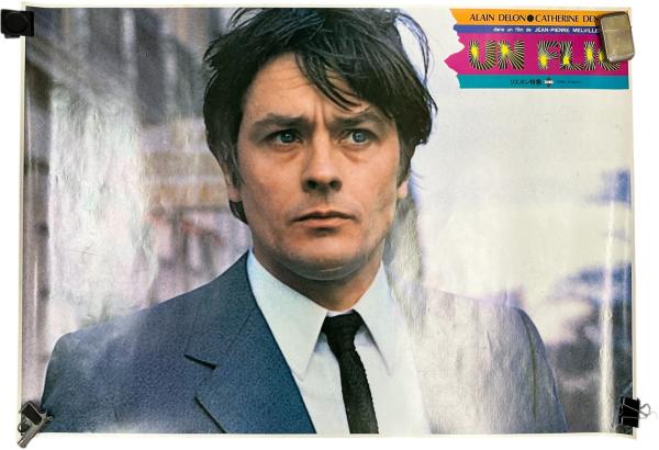 ストップにいちゃん 第3巻(関谷ひさし) / 喇嘛舎 / 古本、中古