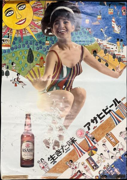 ストップにいちゃん 第3巻(関谷ひさし) / 喇嘛舎 / 古本、中古