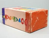 NHKテレビ　ホントにホント？　全6巻