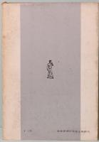 奥の細道風景 荻原井泉水