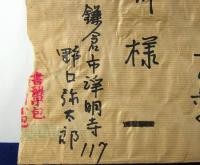 野口弥太郎 水彩 風景画(野口弥太郎) / 古本、中古本、古書籍の通販は