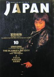 ROCKIN' ON JAPAN　　ロッキング・オン・ジャパン　Vol.53　　