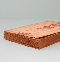 現代詩集 歴程篇　角川文庫 343