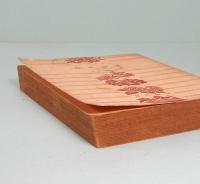 現代詩集 歴程篇　角川文庫 343