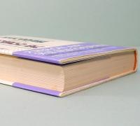 上方放送　お笑い史　読売新聞社