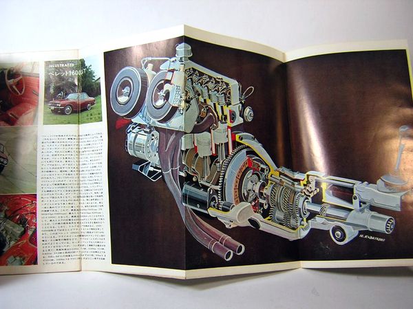 最大80％OFF - 『在庫ロス売買マーケット』 モーターファン ブルー NO.9(表紙:ダットサン VOL.18 1964年8月 趣味