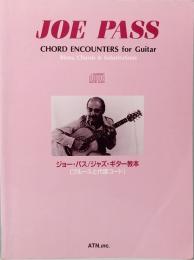 ジョー・パス ジャズ・ギター教本 ATN,inc.