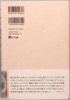 金銭(かね)の咄噺(はなし)： My real and virtual story of money