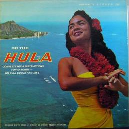 フラダンス　教則レコード　DO THE HULA