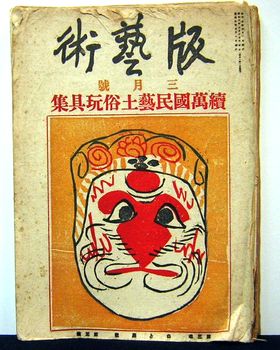アメリカ現代詩101人集(D・W・ライト：編 沢崎順之助／江田孝臣