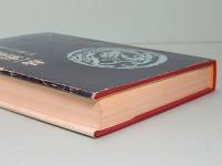 画人生涯筆一管　川端龍子自叙伝　