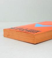 週刊本　山口昌男　流行論　The Weekly Fluctuant Bool 1